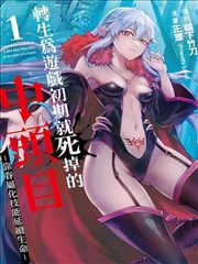 猫町奇谭 平行世界剧场版海报